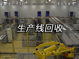廣州廢品回收帶來(lái)的經(jīng)濟效益
